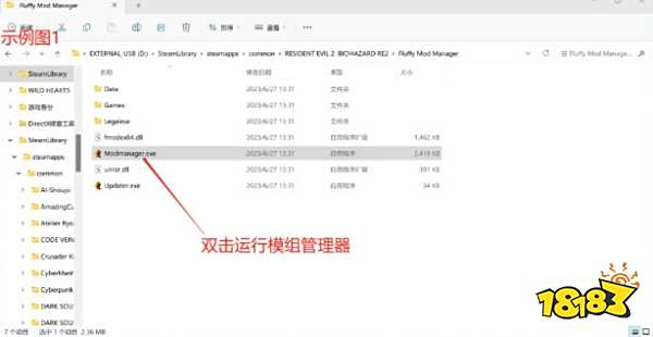生化危机2重制版蒂法服装替换mod分享 生化危机2重制版蒂法服装mod推荐