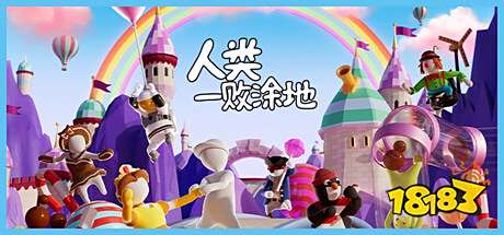 Steam值得一玩的聯(lián)機游戲推薦 Steam上好玩的聯(lián)機游戲有哪些