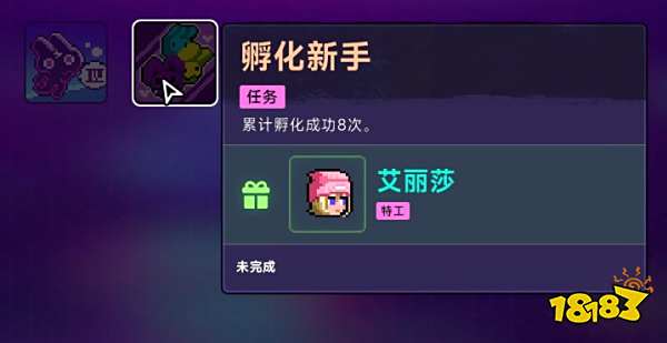 霓虹深淵2角色解鎖任務一覽 霓虹深淵2角色解鎖方式