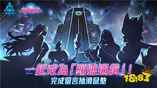 《火炬之光:无限》SS9赛季