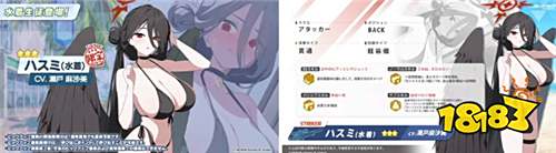 《蔚蓝档案》日版4.5周年活动明日开启!