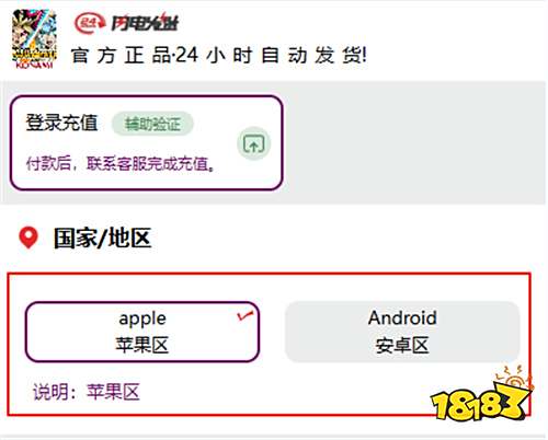 游戏王大师决斗日服怎么代充 日服游戏安全优惠代充渠道介绍
