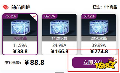 游戏王大师决斗日服怎么代充 日服游戏安全优惠代充渠道介绍