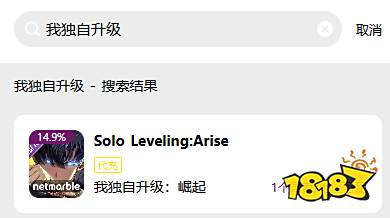 我独自升级国际服代充方法 安全优惠的国际服代充教程