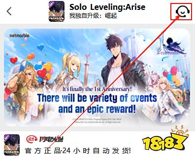 我独自升级国际服代充方法 安全优惠的国际服代充教程