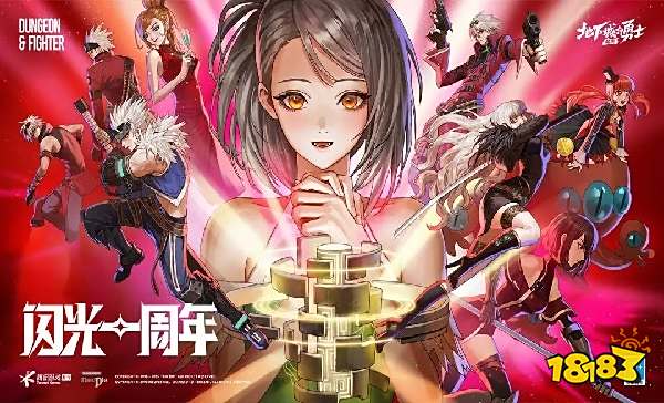 地下城与勇士：起源70级版本什么时候 地下城与勇士：起源7月23日更新内容