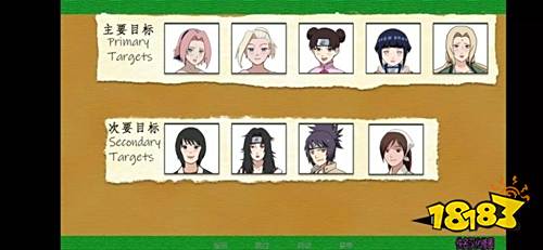 火影忍者異族崛起5.0修改版下載