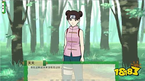 火影忍者異族崛起5.0修改版下載