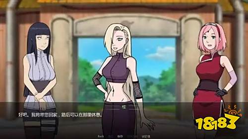 火影忍者異族崛起5.0修改版下載