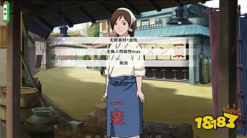 火影忍者異族崛起5.0修改版下載