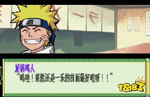 火影忍者木葉戰(zhàn)記gba下載