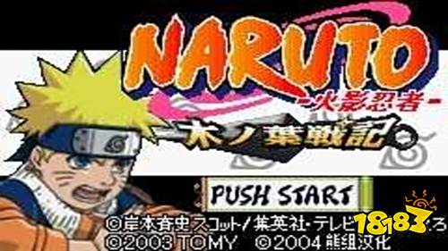 火影忍者木葉戰(zhàn)記最新版下載