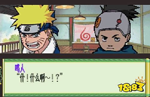 火影忍者木葉戰(zhàn)記最新版下載