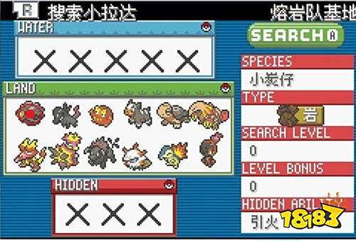 口袋妖怪格查爾8.2中文版下載