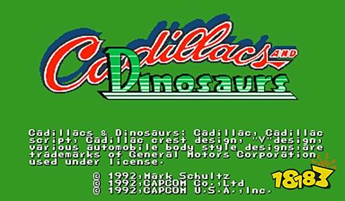 恐龍快打街機版下載