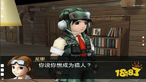 重裝機(jī)兵傳說(shuō)砂塵之鎖手機(jī)版下載