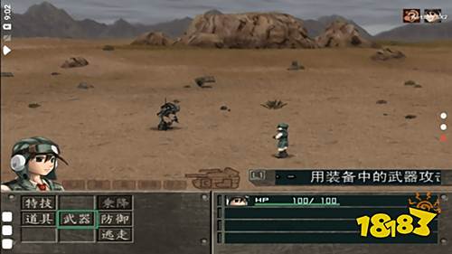 重裝機(jī)兵傳說(shuō)砂塵之鎖手機(jī)版下載