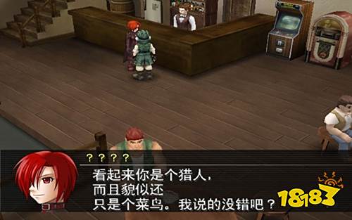 重裝機兵傳說砂塵之鎖簡體中文完美漢化下載