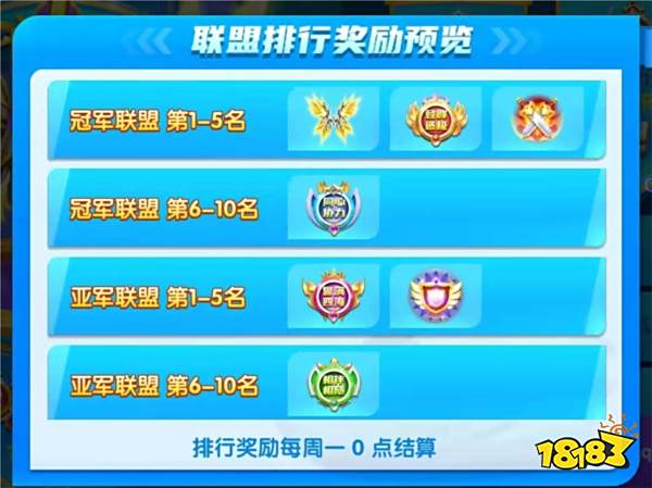 趣玩捕魚游戲截圖4