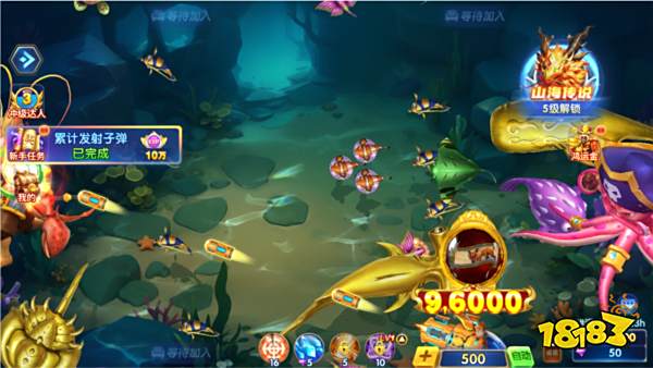趣玩捕魚新版手機登錄版