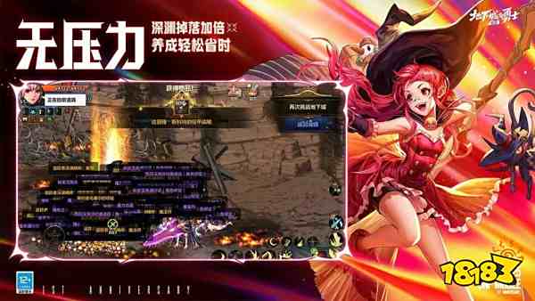 地下城與勇士起源pc端什么時候能玩 DNF手游PC端上線時間一覽