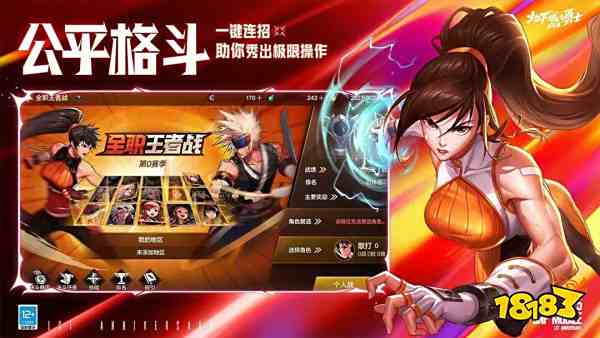 地下城與勇士起源模擬器什么時候出 地下城手游pc模擬器上線時間