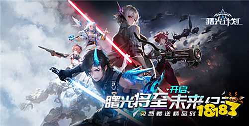 7.22游戲快報(bào)|福利拿到手軟！登錄就送SSR，掛機(jī)也能囤神裝！