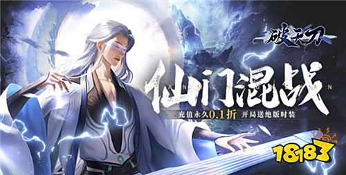 7.22游戲快報(bào)|福利拿到手軟！登錄就送SSR，掛機(jī)也能囤神裝！