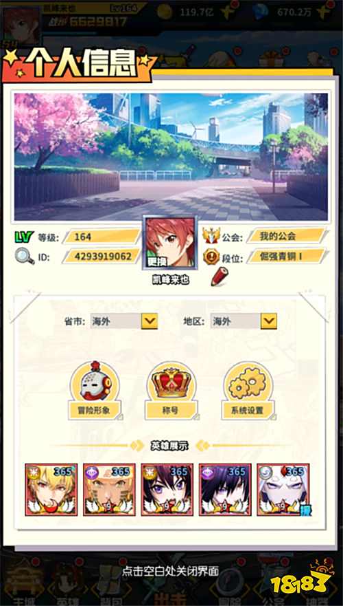 動(dòng)漫粉速?zèng)_!《潘多拉歸來》海量動(dòng)漫原著角色任你選,快來開啟你的熱血冒險(xiǎn)!