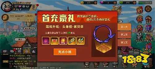地下城與領主福利版