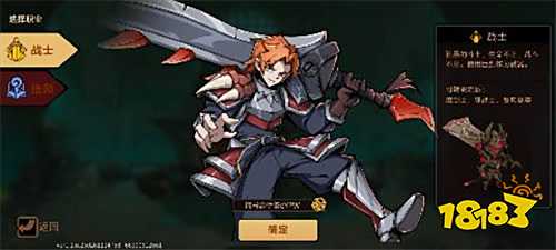 地下城與領主福利版