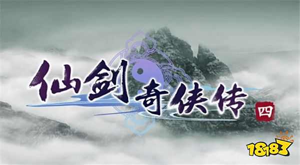 《仙劍奇?zhèn)b傳1》動畫正式官宣：中手游與B站攜手，共慶IP三十周年！
