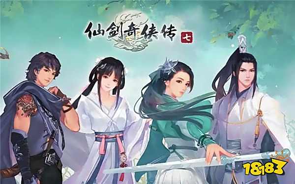 《仙劍奇?zhèn)b傳1》動畫正式官宣：中手游與B站攜手，共慶IP三十周年！