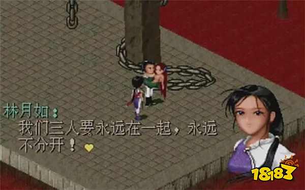 《仙劍奇?zhèn)b傳1》動畫正式官宣：中手游與B站攜手，共慶IP三十周年！