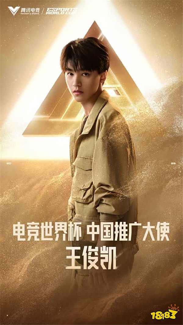 王俊凱《LOL》手游表演賽豪取五殺！網友：滿滿的人情世故！