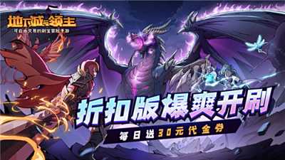 地下城與領主福利版手游冰法全攻略：從職業選擇到技能搭配，0到100級速成