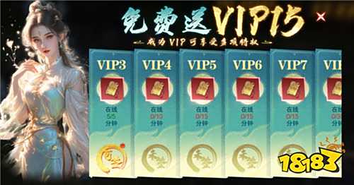逍遙蜀山0.05折手游超強新手前期攻略 萌新小白速成頂級大佬快速攻略