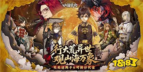 玩起来不花一分钱的免费版游戏盘点 2025最新送万元充值金的高福利手游推荐