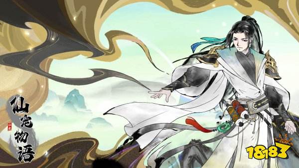 仙宠物语最新礼包码2025 仙宠物语礼包码在哪输入