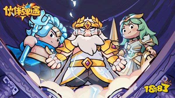 伙伴弹途兑换码怎么领取 伙伴弹途最新兑换码领取方法