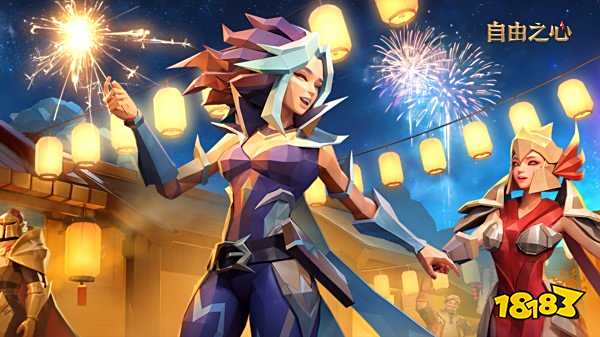 自由之心兑换码礼包领取 自由之心最新兑换码礼包一览