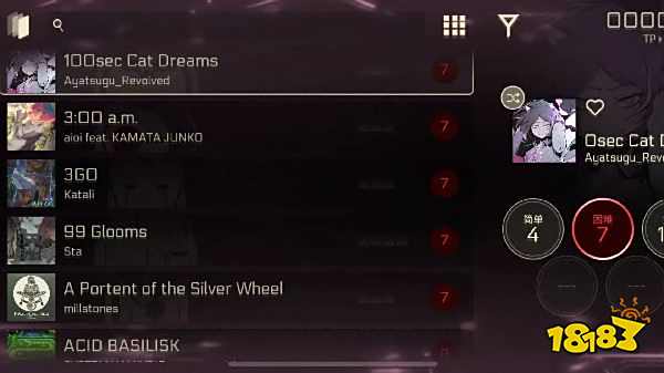 音樂世界賽特斯2免費下載