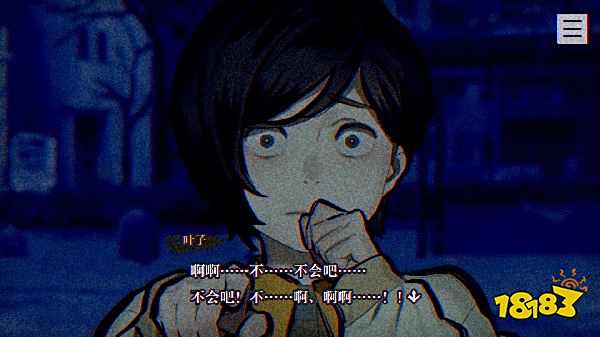 本所七大不可思議中文版