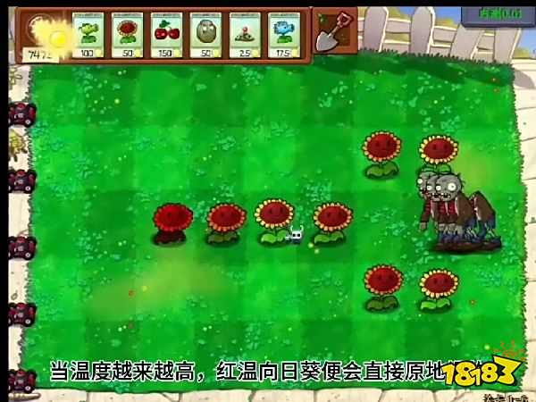 植物大戰(zhàn)僵尸內(nèi)鬼版內(nèi)置菜單下載