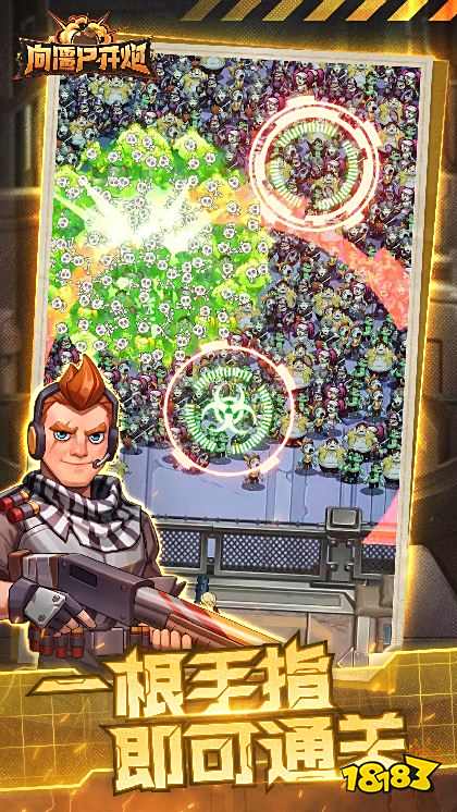向僵尸开炮无限钻石版下载