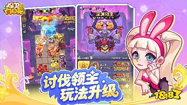 保卫向日葵内置菜单版