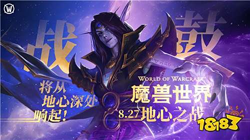 魔獸世界20周年年卡禮包有哪些 魔獸世界20周年年卡禮包介紹2025