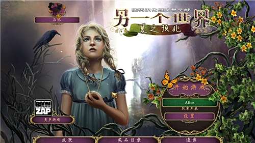 好玩的单机解谜类游戏排行榜 2025经典恐怖解谜类游戏前十名