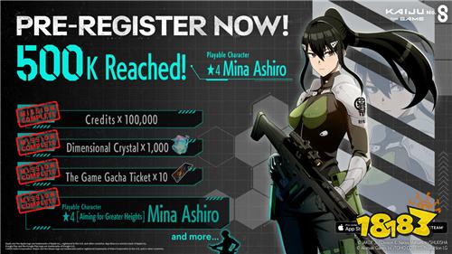 《怪兽8号THE GAME》事前预约突破50万!