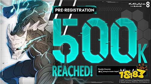 《怪兽8号THE GAME》事前预约突破50万!